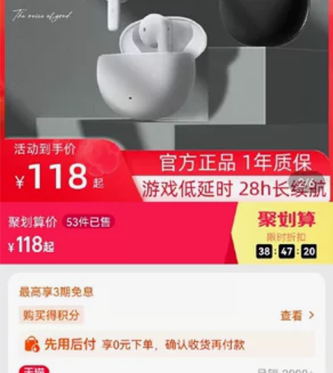 【章鱼娘联名款】EDIFIER/漫步者 X...