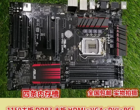 华硕电脑主板 台式机Asus/ B85-P...