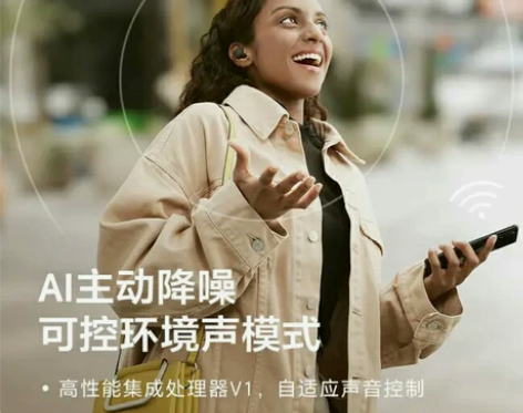 【JD自营直发】索尼（SONY）LinkB...