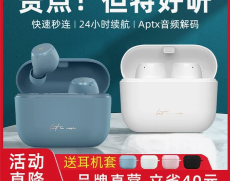 漫步者MiniBuds冇心蓝牙耳机双耳真无...