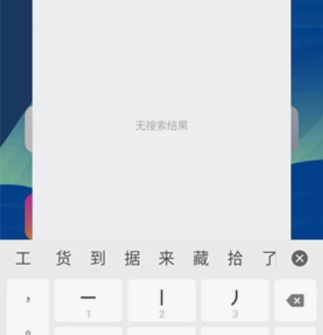 Meizu/魅族 魅族 17（5G） 收魅...