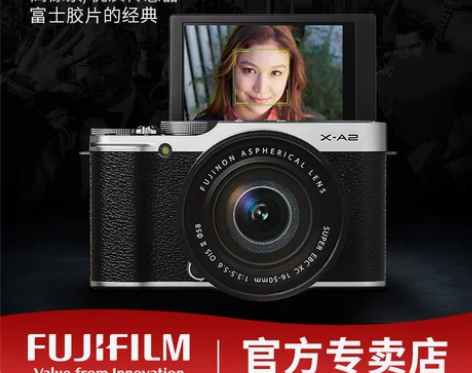 Fujifilm/富士 单电微单 感兴趣的...