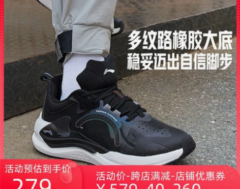 李宁鞋 休闲鞋男2022秋冬新款星火3轻便...