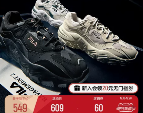 FILA 斐乐跑步鞋男鞋春季新款休闲鞋运动鞋