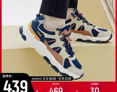 FILA斐乐男子休闲鞋2022秋冬满天星1...