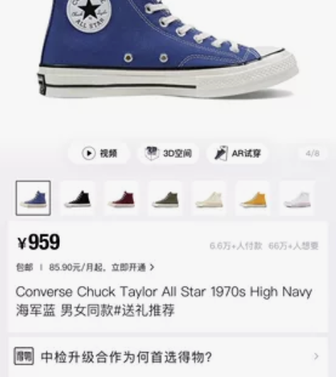 匡威 高帮 海军蓝 37.5码 女生自穿款...