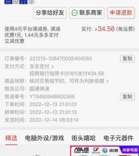 利民TL-C12CW-S工包台式机箱风扇1...