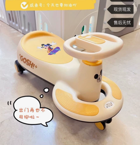 Disney迪士尼A+B儿童扭扭车溜溜男女...