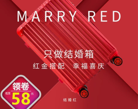 城墨 旅行箱 感兴趣的话点“我想要”和我私...