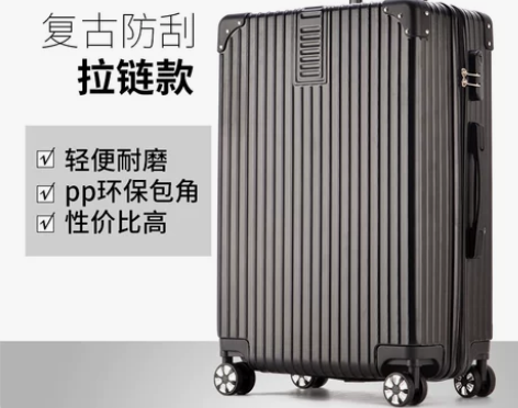 29寸拉杆箱万向轮旅行箱 感兴趣的话点“我想要”和我私聊吧~ 29寸拉杆箱万向轮旅行箱 感兴趣的话点“我想要”和我私聊吧~