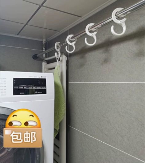 【特价促销】卡扣式S型挂钩横竿防护窗晾衣钩...