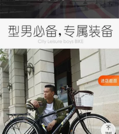 26寸邦得利99几乎全新车，就骑一，二次，...