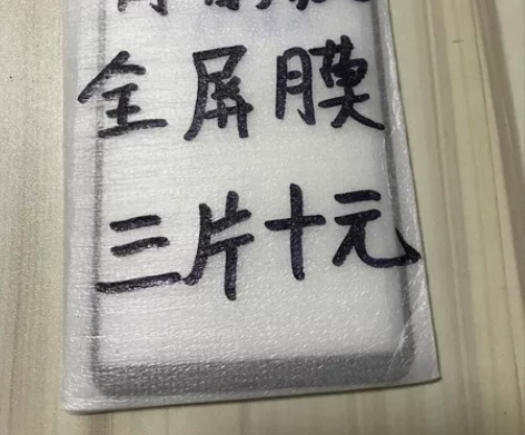 包邮小米8青春版钢化膜小米8x全屏膜红米n...