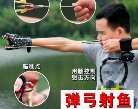 射鱼神器弹弓射鱼器套装打鱼神器打鱼套餐射鱼...