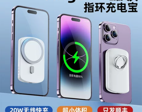 机乐堂磁吸无线充电宝MagSafe快充10...