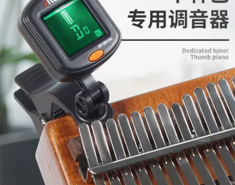 卡林巴调音器拇指琴校音器kalimba莱雅...