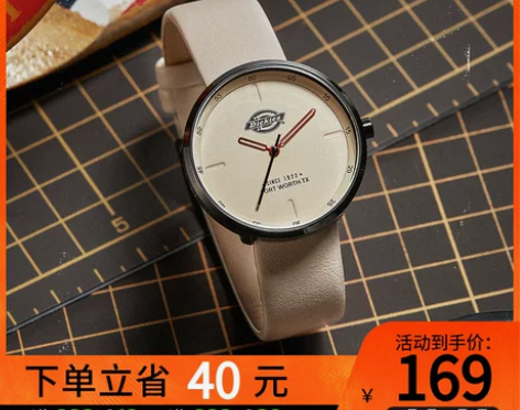 Dickies旗舰店新款小众女士设计复古简...