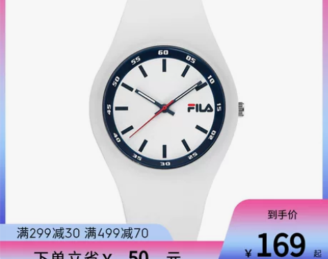 FILA斐乐手表女潮流情侣运动硅胶石英表7...