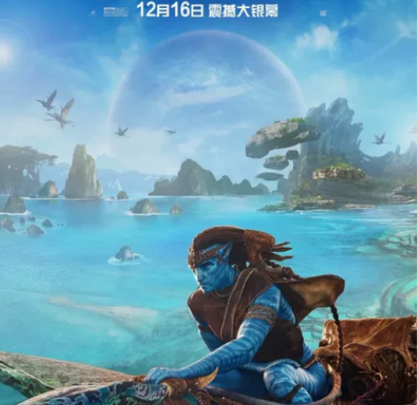 《阿凡达2:水之道》万达电影票已开启预售。...