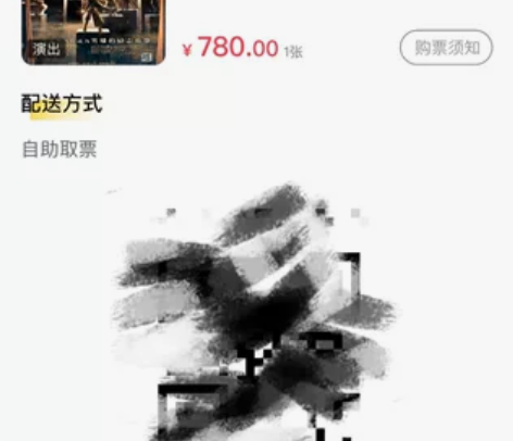 摘星辰王者荣耀音乐剧太原站门票 只出票 不...