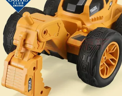 山姆代购 特价玩具 司马syma特技遥控工...