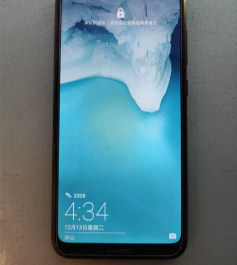 华为畅享9，4加64g，无维修全部原装。功...