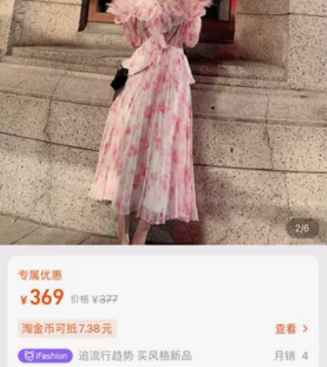 樱花少女裙压皱碎花V领长袖连衣裙 法式长裙...