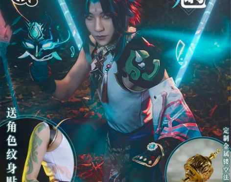 三町目 原神魈cos夜叉降魔大圣金翅鹏王座...