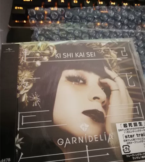 GARNiDELiA新专辑（起死回生）2张...