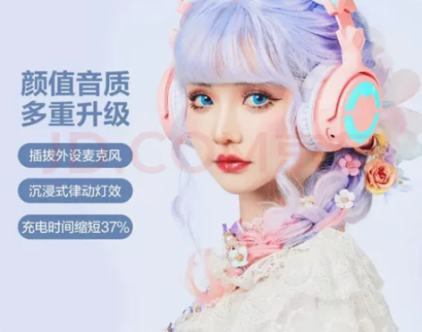 妖舞 猫耳耳机4 真无线蓝牙耳机 头戴式耳...