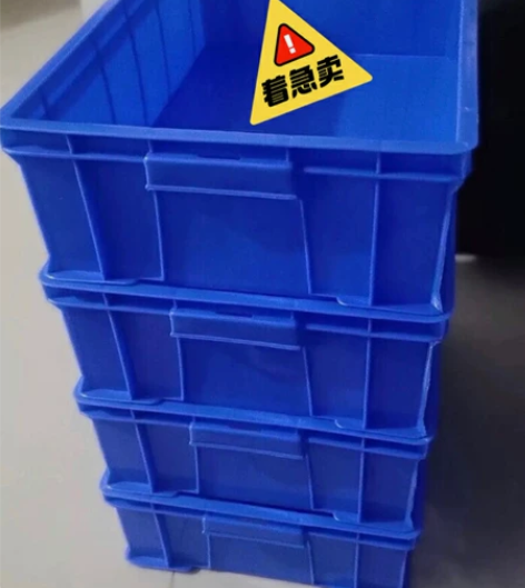 【最后50个】全新加厚零件盒塑料盒周转箱螺...