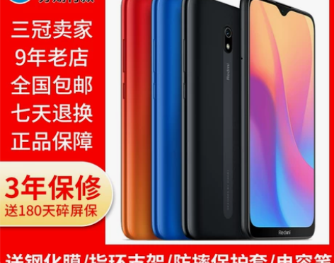 MIUI/小米 Redmi 8A 红米9a...