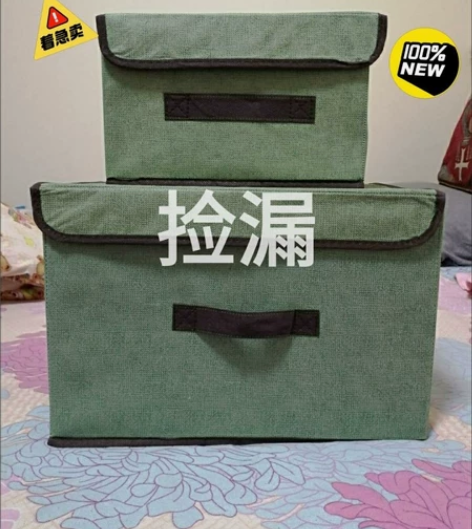 【亏本处理】50个布艺折叠收纳箱防霉储物整...