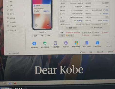 iphone x 苹果x 64g 成色好 ...
