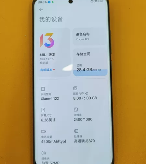 小米12x 黑色 8+128 ，成色充新，...