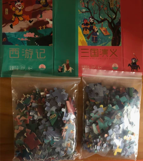 西游记和三国演义两套拼图 仅拆封几乎全新¥...