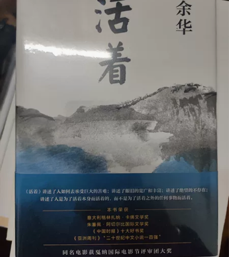 余华的《活着》全新未拆封 感兴趣的话点“我...