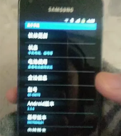 三星9070手机，手机中的手雷机， 爆炸才...