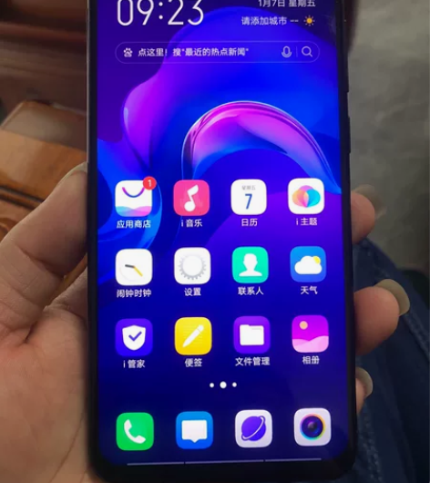 vivo  y97手机 4+128内存 手...