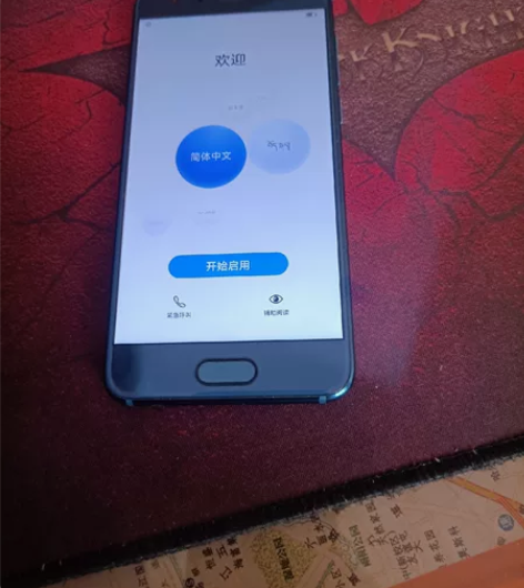 荣耀Honor9手机4G64G个人用的无划...