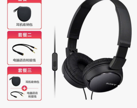 【官方直供】Sony/索尼 MDR-ZX1...