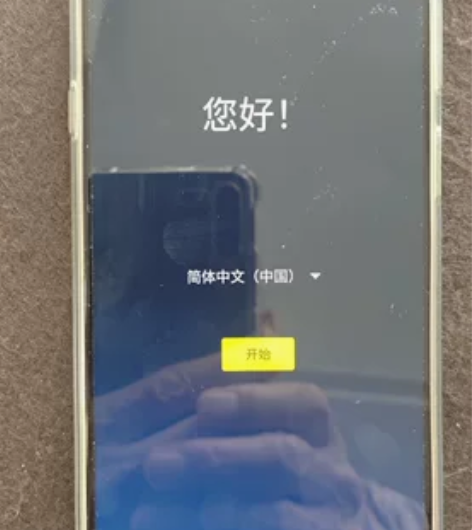 摩托罗拉 edge 轻奢 8+128 白色...