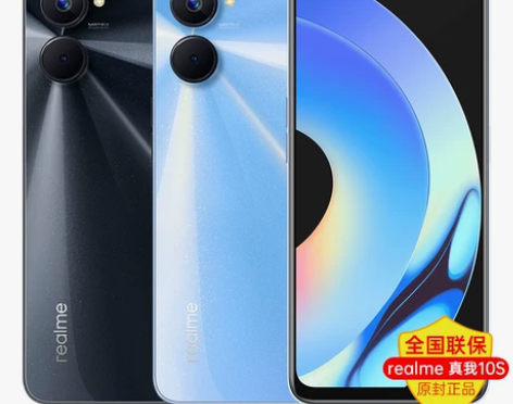 新品上市realme真我10s新品5G手机...