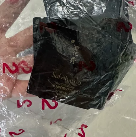 名作面霜，自用清 一包整的24片，一包拆包...