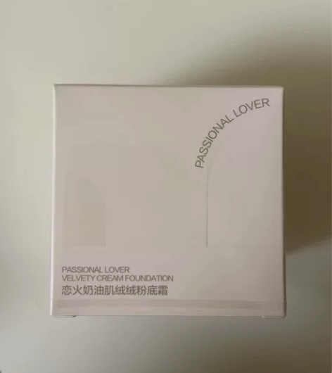 Passional Lover/PL恋火看...