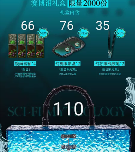 【拼单】Girlcult赛博聊斋allin...