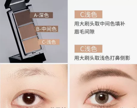 【全新正品】UNNY持久防水不易脱色三色眉...