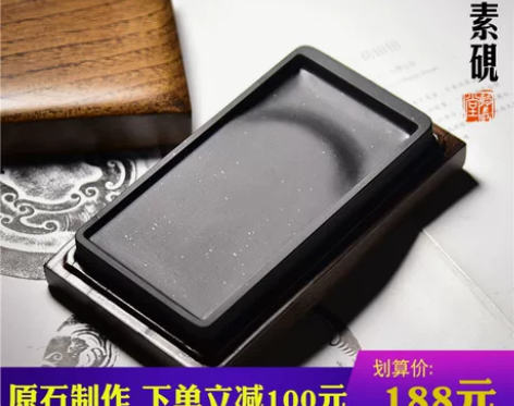 精品非遗歙砚经典素砚小巧书法绘画砚金星原石...