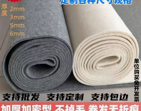加厚5mm国画毛毡垫纯羊毛书画毡绘画毛毡墙...