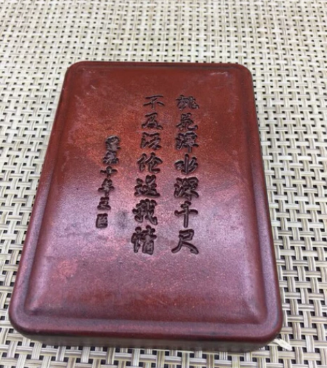 端砚礼盒套装，端砚石是古端州（即今广东省肇...